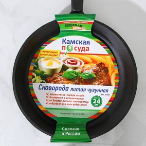 Сковорода d=24 см, с чугунной ручкой, алюминиевой крышкой