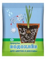 Водохлеб 10г (Ваше Хоз)