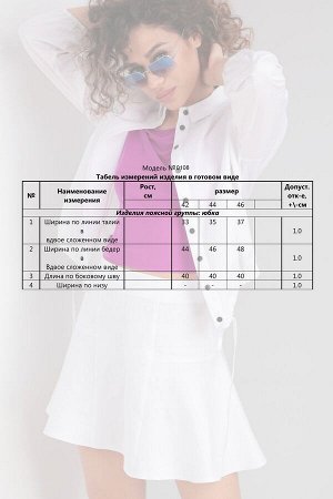 Юбка мини Рост: 164 см. Состав ткани: Лён 100% Юбка «мини» из натурального 100% Льна, на обтачке, застежка молния.