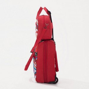 Чемодан малый 20" с сумкой, отдел на молнии, с расширением, цвет красный