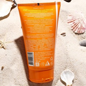 Крем солнцезащитный, Sun care, SPF 50+ , 150 мл