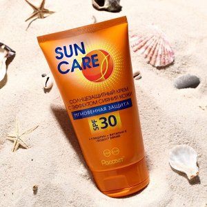 Крем солнцезащитный, Sun care, SPF 30 , 150 мл