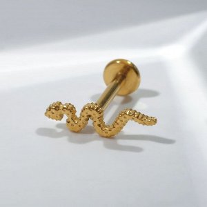 Пирсинг в ухо (хеликс) "Змея", цвет золото