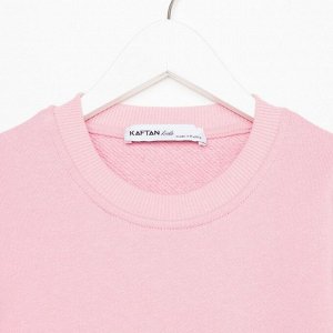 Костюм для девочки (свитшот, брюки) KAFTAN "Basic line", размер 36 (134-140), цвет розовый