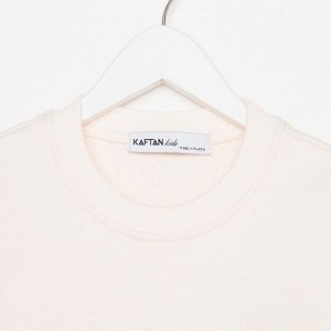 Костюм детский (свитшот, брюки) KAFTAN Basic line 38 (146-152 см), бежевый