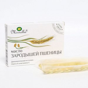 Масло зародышей пшеницы Мирролла, 100 капсул по 0.33 г