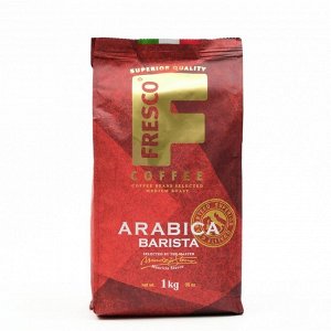 Кофе FRESCO Arabica Barista 1000г, зерно, пакет х 5