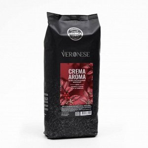 Кофе в зернах Veronese Crema Aroma, м/у, 1000 г