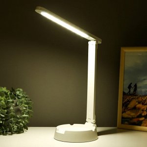 Лампа настольная "Офис" LED 3 режима 5Вт USB белый 15,5х30х36 см