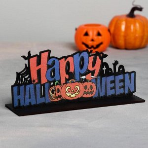 Декорация на хэллоуин "Happy Halloooween" 200х85х60 мм 7360142