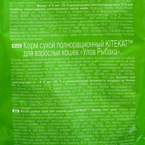 Сухой корм KiteKat "Мясной пир" для кошек, 15 кг