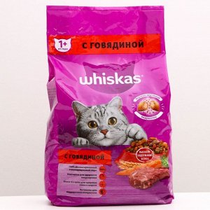 Сухой корм Whiskas для кошек, подушечки, паштет с говядиной, 1900 гр