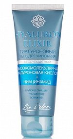 Лив Делано Гель для умывания HYALURON ELIXIR Гиалуроновый 75 г