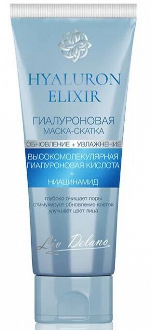 Liv Delano Маска для лица Скатка HYALURON ELIXIR Гиалуроновая 75 г