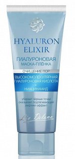 Liv Delano Маска для лица Пленка HYALURON ELIXIR Гиалуроновая 75 г