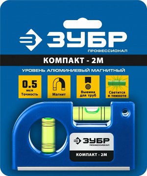 Уровень магнитный строительный