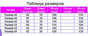Футболка женская "Молочный"
