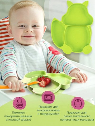 Baby Shop! Готовим Подарки Деткам 🎁 — Набор 2в1; Силиконовая тарелка + ложечка
