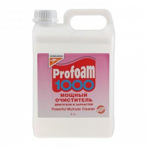 Мощный очиститель Profoam 1000 для двигателя и запчастей, 4 л