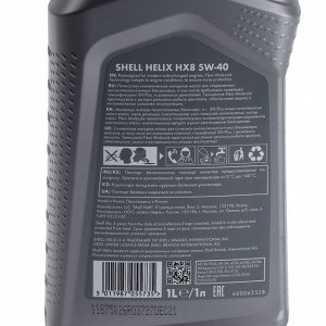 Масло моторное Shell Helix HX8 5W-40, синтетическое, 1 л 550040424