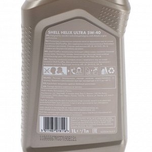 Масло моторное Shell Helix Ultra 5W-40, 1 л 550040754