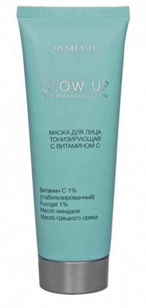 Лив Делано Маска для лица GLOW UP Тонизирующая с витамином С 70 г