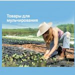 Лучший огород. Парники, освещение, удобрения, инвентарь