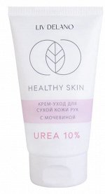 Liv Delano Крем для рук HEALTHY SKIN для очень сухой кожи с мочевиной 10% 150г