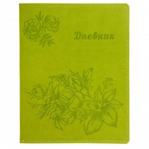 Calligrata Премиум-дневник универсальный, для 1-11 класса Vivella &quot;Цветы&quot;, обложка искусственная кожа, зелёный