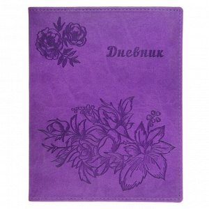 Calligrata Премиум-дневник универсальный, для 1-11 класса Vivella &quot;Цветы&quot;, обложка искусственная кожа, лавандовый