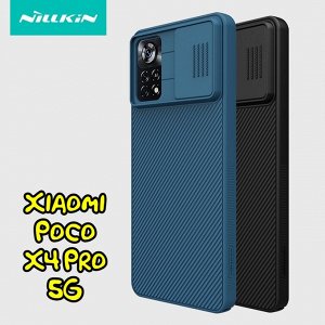 Чехол Nillkin CamShield Case для Xiaomi Poco X4 Pro 5G