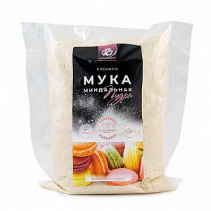 Миндальная мука Премиум сорт NP (Нонпарель) (Орехпродукт) 1 кг