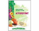 Удобрение