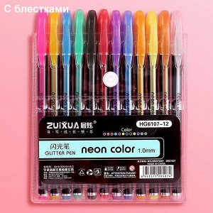 Набор гелевых ручек Neon color pen 1 mm, 12 цветов