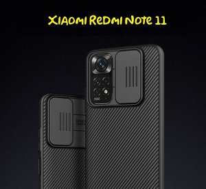 Чехол Nillkin CamShield Case для Xiaomi Redmi Note 11