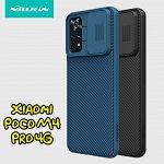 Чехол Nillkin CamShield Case для Xiaomi Poco M4 pro 4G