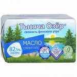 Масло сливочное ТМ ТЫСЯЧА ОЗЕР 82,5% 180гр