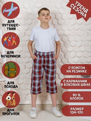 Шорты "Патрик" красный