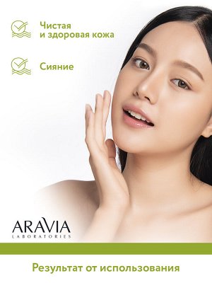 "ARAVIA Laboratories" Успокаивающий тоник для жирной и проблемной кожи Anti-Acne Tonic, 250 мл