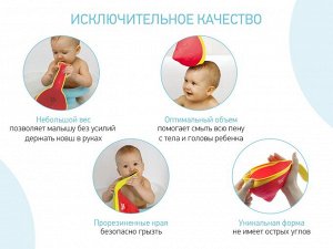 Ковш для ванны Flipper с лейкой, Цвет коралловый.