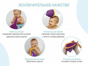 Ковш для ванны Flipper с лейкой, Цвет фиолетовый.