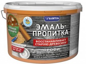 Эмаль-пропитка 1 кг Профи - 3 банки (комплект) со скидкой 15%