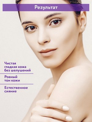 "ARAVIA Professional" Тоник с фруктовыми кислотами AHA  - Glycolic Tonic, 250 мл./12