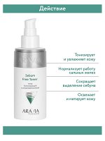 &quot;ARAVIA Professional&quot; Тонер с салициловой кислотой Sebum Free Toner   150 мл/12