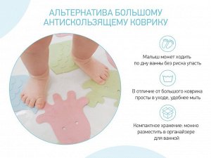 Антискользящие мини-коврики ROXY-KIDS для ванны. Серия SEA ANIMALS, SOFT COLORS. 8  шт.