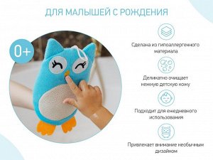 Махровая мочалка-рукавичка Baby Owl.