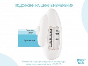 Термометр для воды подводная лодка.