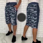 Мужские шорты
