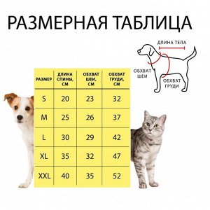 Комбинезон «Камуфляж», на кнопках, S (ДС 20 см, ОШ 23 см, ОГ 32 см), коричневый