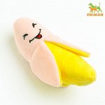 Игрушка для собак &quot;Банан&quot;, 14 см   7673147